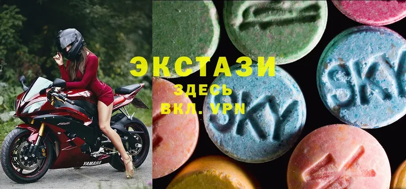 даркнет сайт  Певек  blacksprut   Ecstasy круглые 